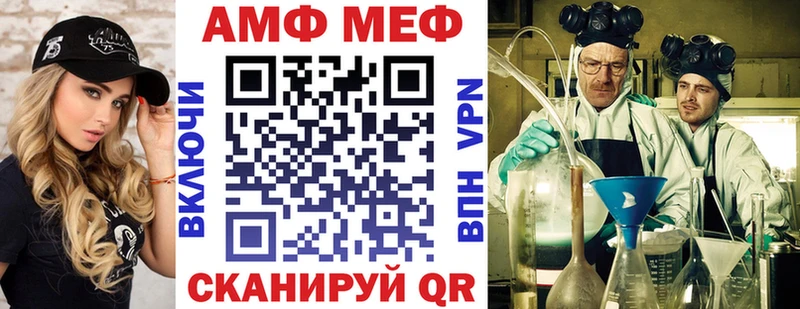 АМФЕТАМИН 97% хочу Юрьев-Польский