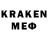Меф 4 MMC Saken Sadvakasov
