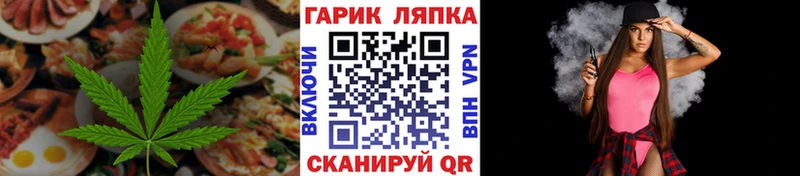 Cannafood конопля  Юрьев-Польский 
