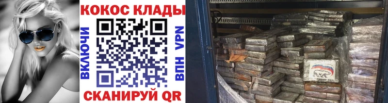mega   Юрьев-Польский  COCAIN 98%  купить наркотик 