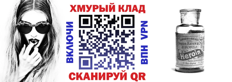 цена наркотик  Юрьев-Польский  Героин Heroin 