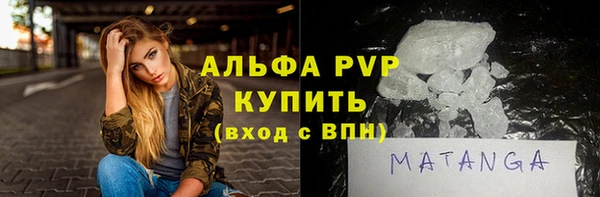Альфа ПВП Алексин