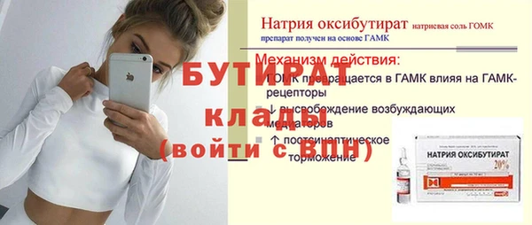 амф Алексеевка