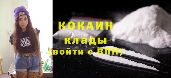 соль ск Куйбышев