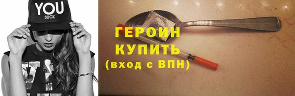 амфетамин Кулебаки