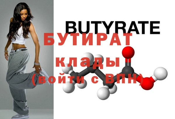 экстази Козельск