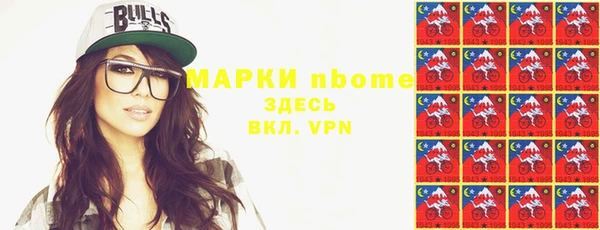 Альфа ПВП Алексин