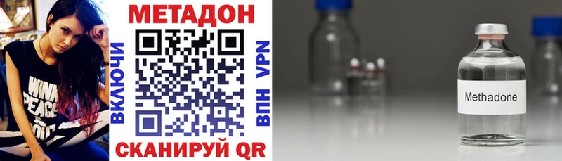 Метадон VHQ  закладка  Юрьев-Польский 