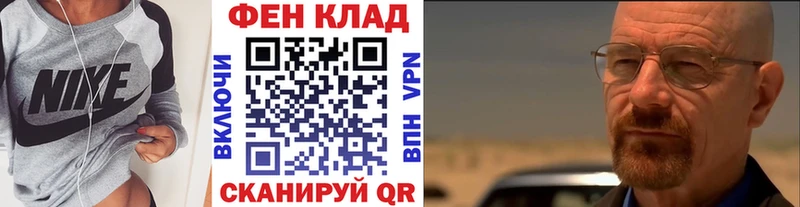 Метамфетамин Декстрометамфетамин 99.9% Юрьев-Польский